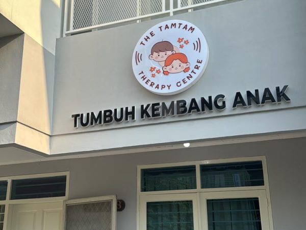 TamTam Cabang Puri (Jakarta)